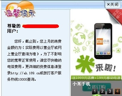 电信宽带手机绑定(电信宽带手机绑定怎么取消)