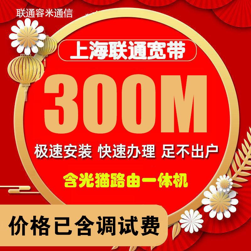 办理宽带是什么流程(办理宽带需要什么流程)