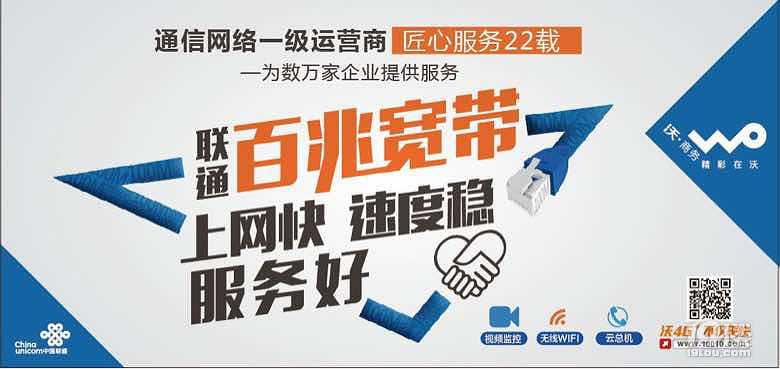 宽带企业办理(企业办理宽带流程)