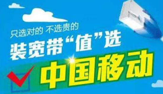 办理纯宽带要注意什么(办理纯宽带要注意什么事项)