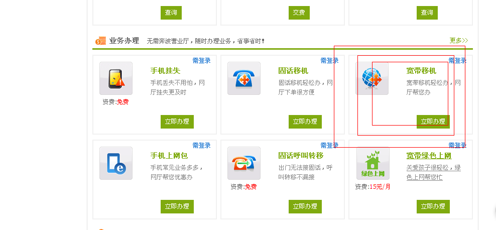 办理宽带条件(办理宽带条件有哪些)