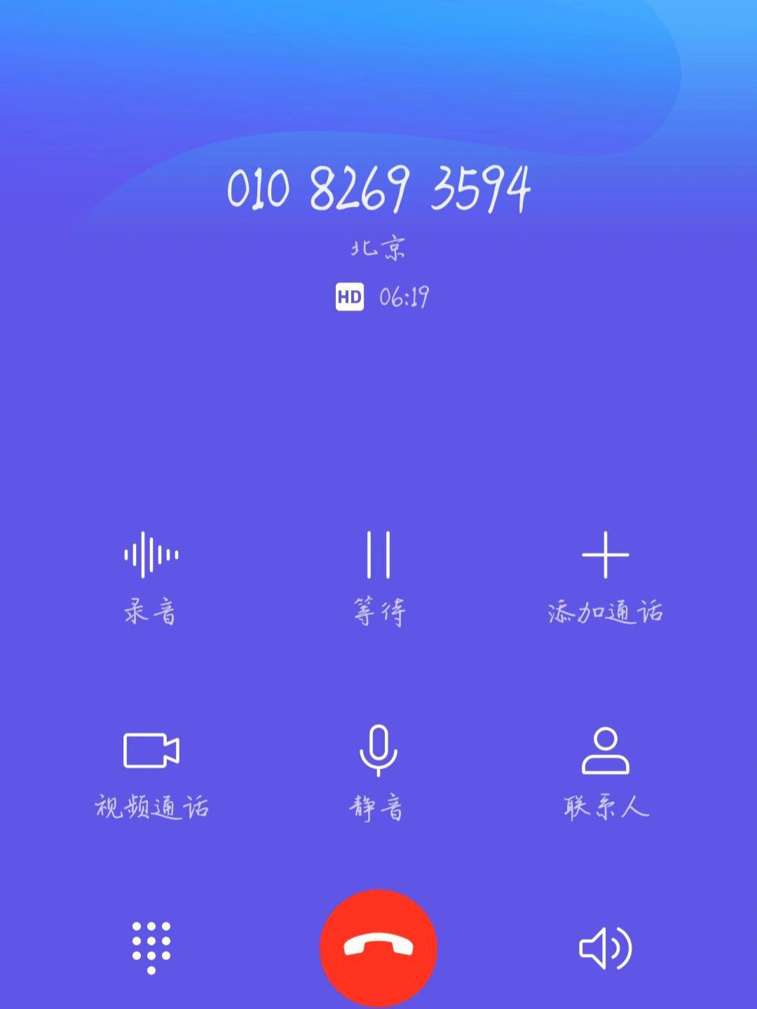 天津的座机号(天津的座机号前面要加什么)