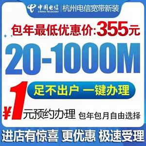 哪里办理宽带(哪里办理宽带最便宜)