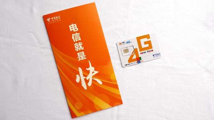 3元联通卡(联通3元不限量卡)