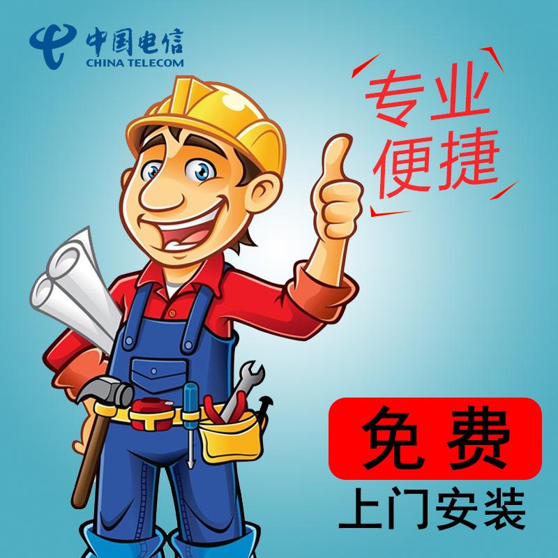 360电信宽带(电信360无线宽带)