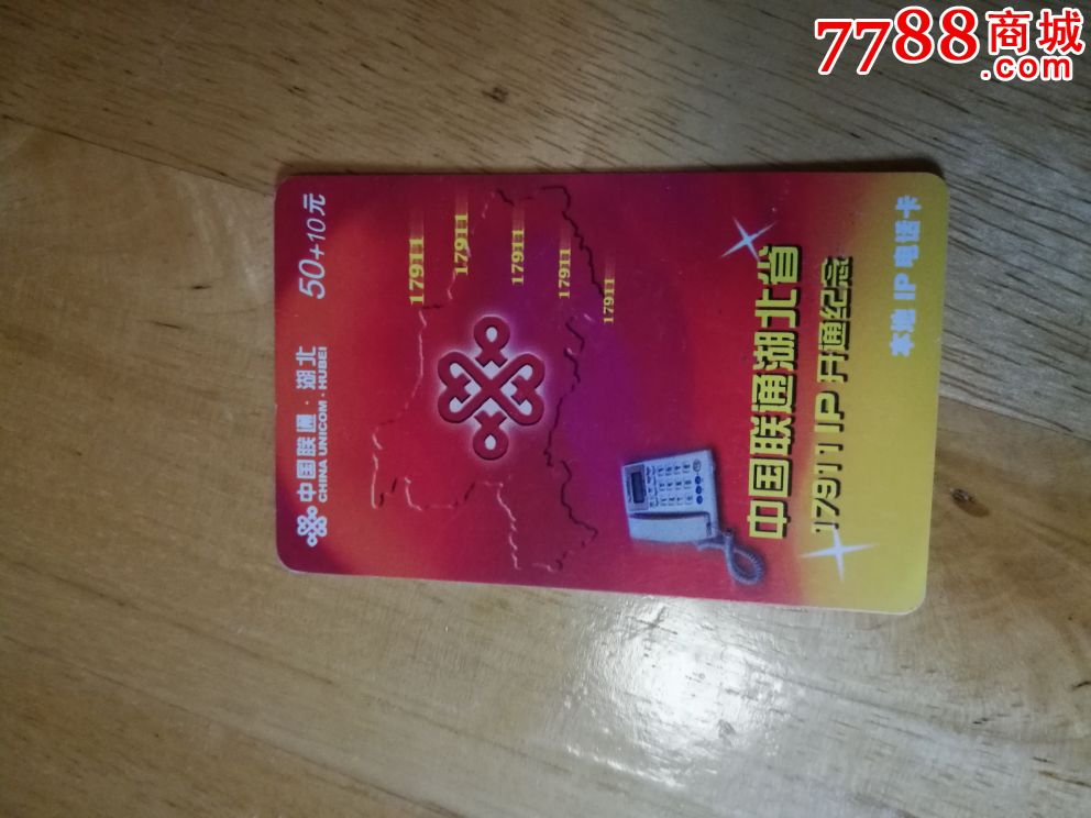 联通长期卡(联通长期卡29元)