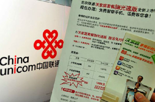 联通宽带办理资费(联通宽带办理收费吗)