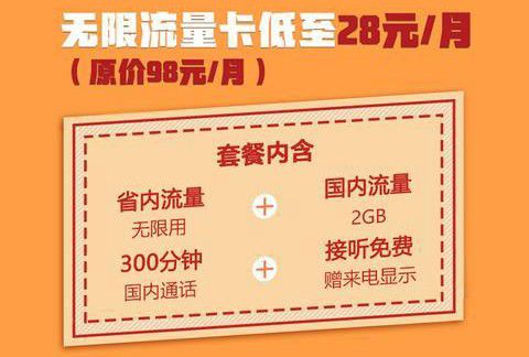 100兆的移动宽带多少钱(移动100兆宽带多少钱一年)