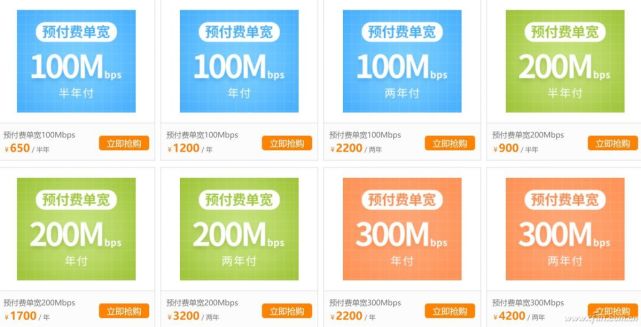 100m宽带套餐办理(办理100m宽带多少钱)