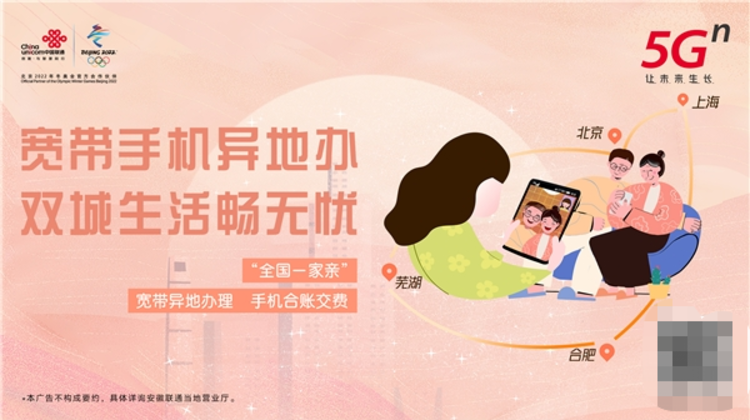 联通宽带异地办理(联通手机异地办理宽带)