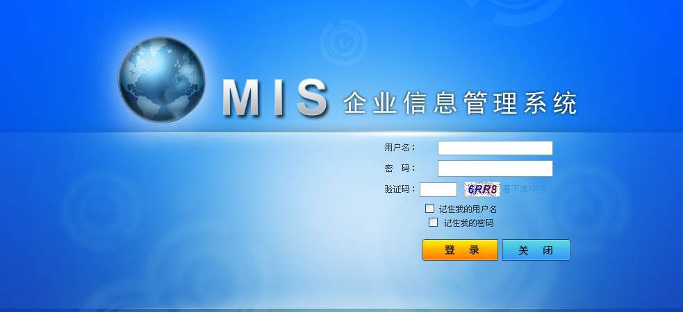 企业管理的软件(sap企业管理软件)