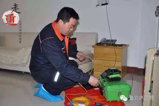 做宽带安装怎么样(安装宽带这个工作难吗)
