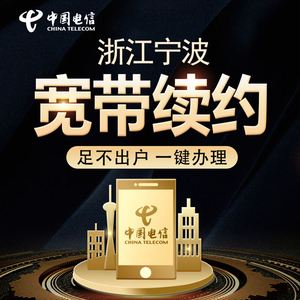 办理宽带打什么电话(家里安装wifi需要多少钱)