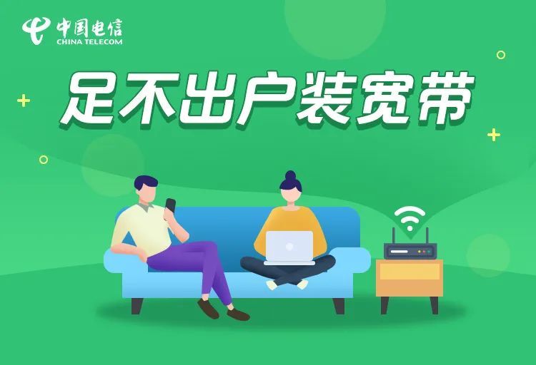 目前办理宽带(现在办宽带要钱吗)