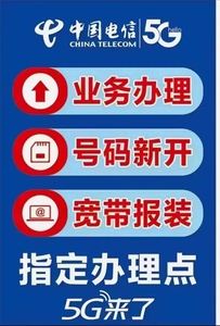 宽带咋办理流程(宽带办理流程及费用)
