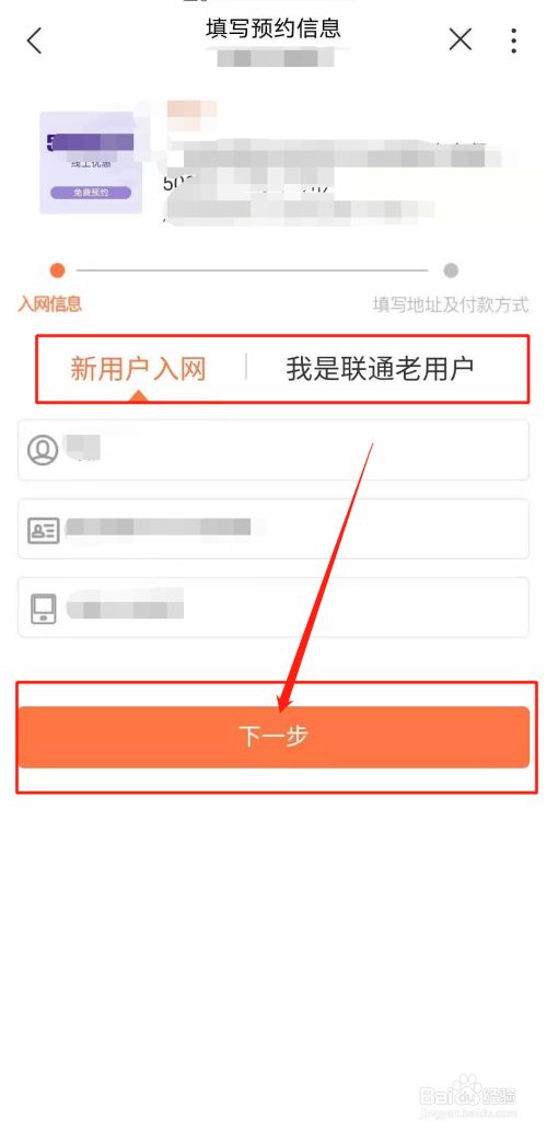 宽带咋办理流程(宽带办理流程及费用)