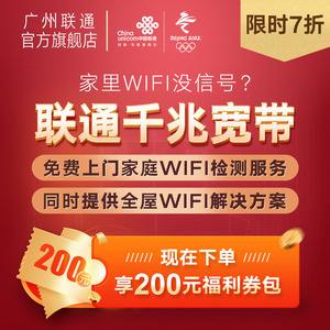 宽带移动联通(宽带移动联通哪个好)
