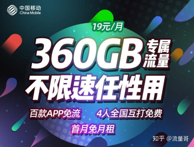 移动宽带1000兆一年多少钱(中国移动1000兆宽带多少钱一年)