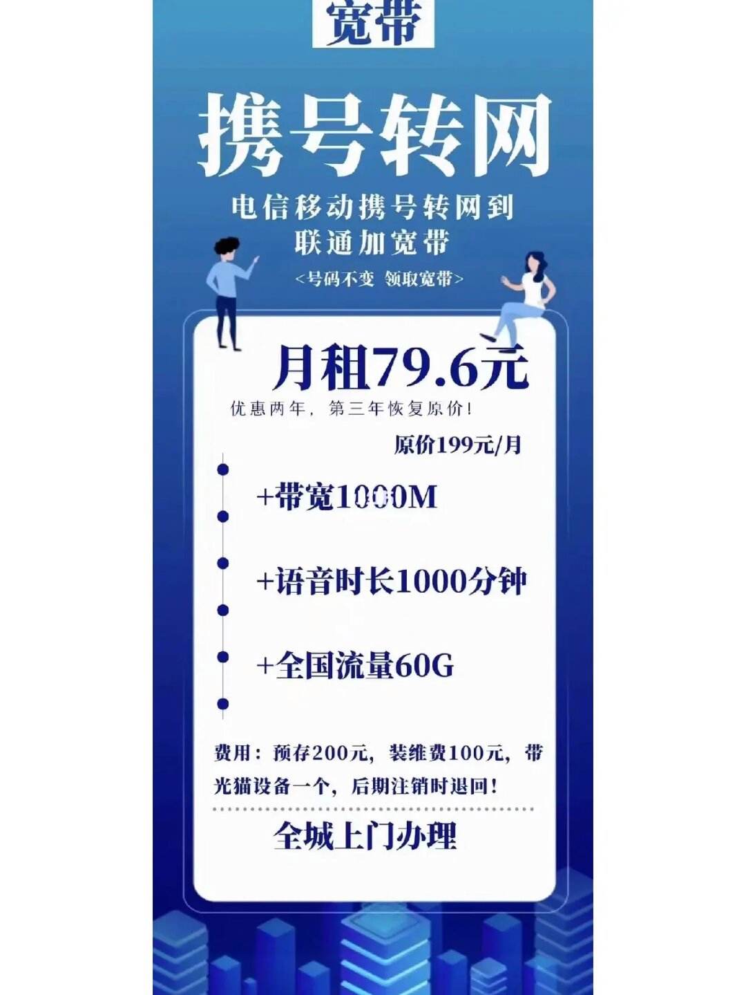 移动宽带1000兆一年多少钱(中国移动1000兆宽带多少钱一年)