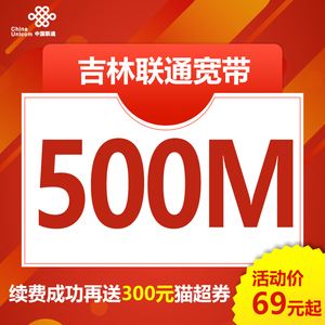 电信宽带长春(电信宽带长春资费)