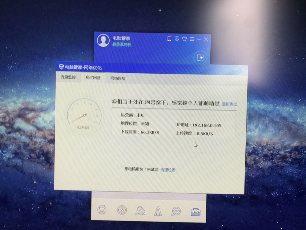 电信宽带网差(电信宽带网差是怎么回事)