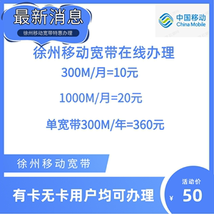 不是本地号码怎么办理宽带(不是本地的电话号码可以呼叫本地的宽带业务吗)