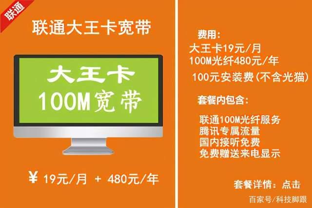 家用宽带办理多少兆合适(家用宽带一般用多少兆就够了)