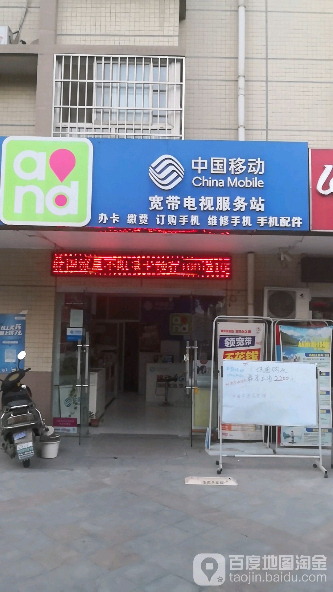 上海上海移动宽带(2021上海移动宽带价格表)