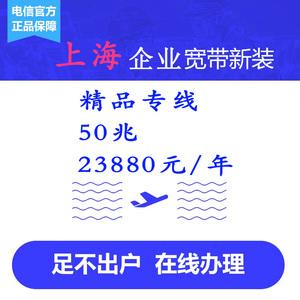 企业用宽带(企业用宽带和专线 收费标准)