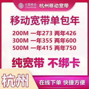 我用移动的电话号码办理电信的宽带(我用移动的电话号码办理电信的宽带可靠吗)