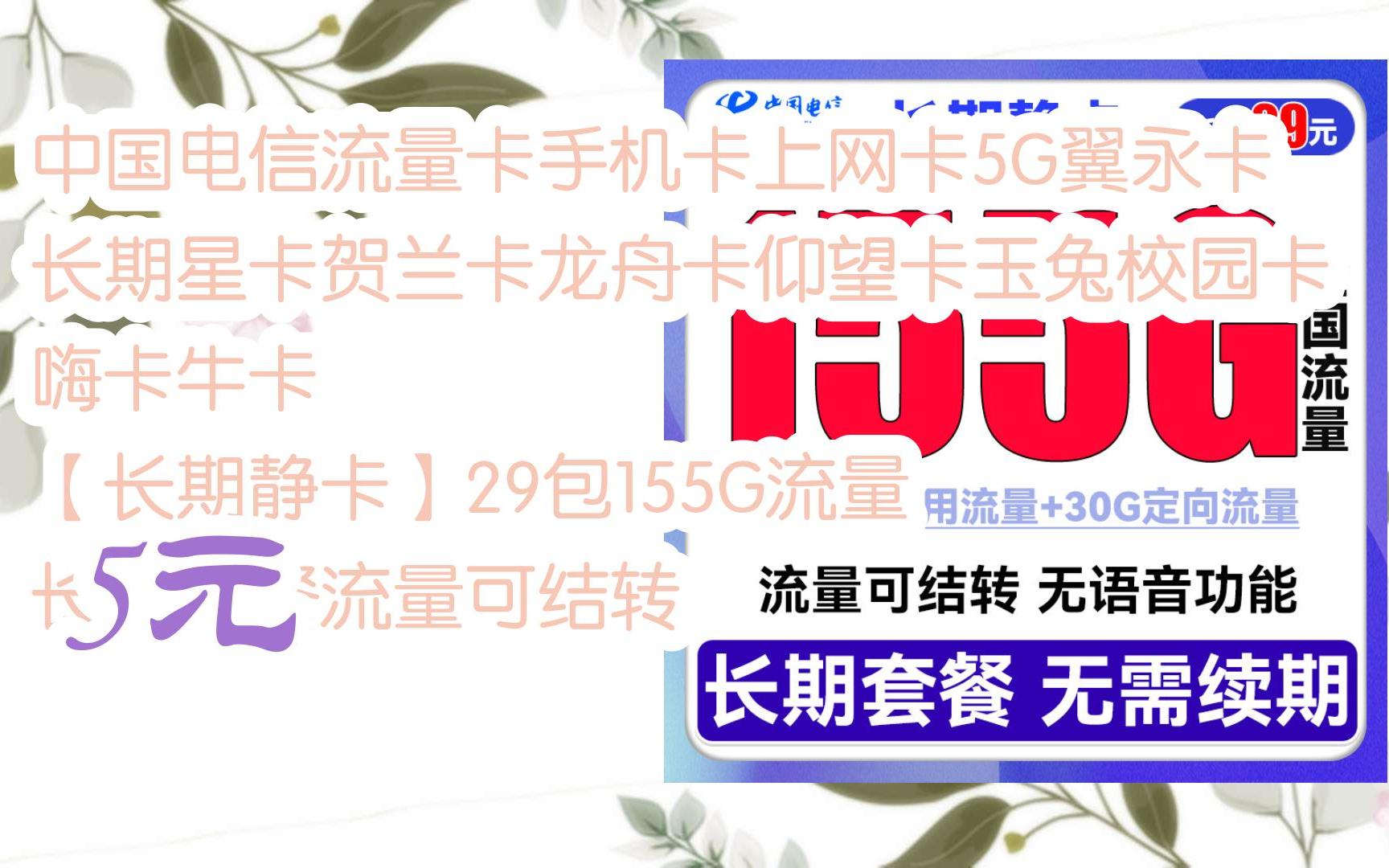 电信宽带上网卡套餐(河南电信宽带办理套餐)