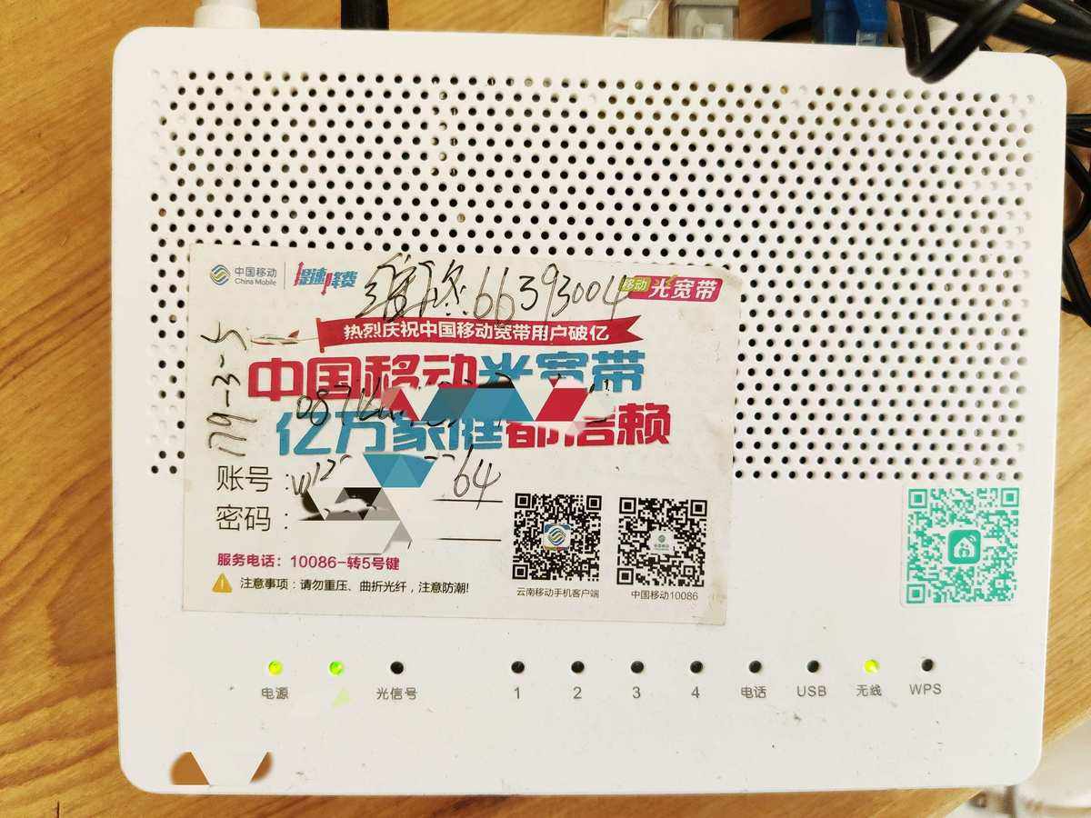 衡阳移动宽带(衡阳移动宽带套餐资费一览表2023)