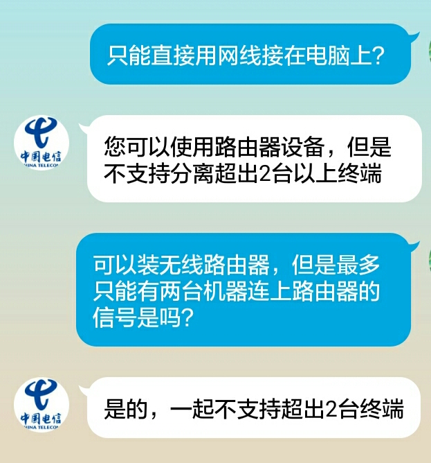 电信办理宽带流程(电信的宽带如何办理)