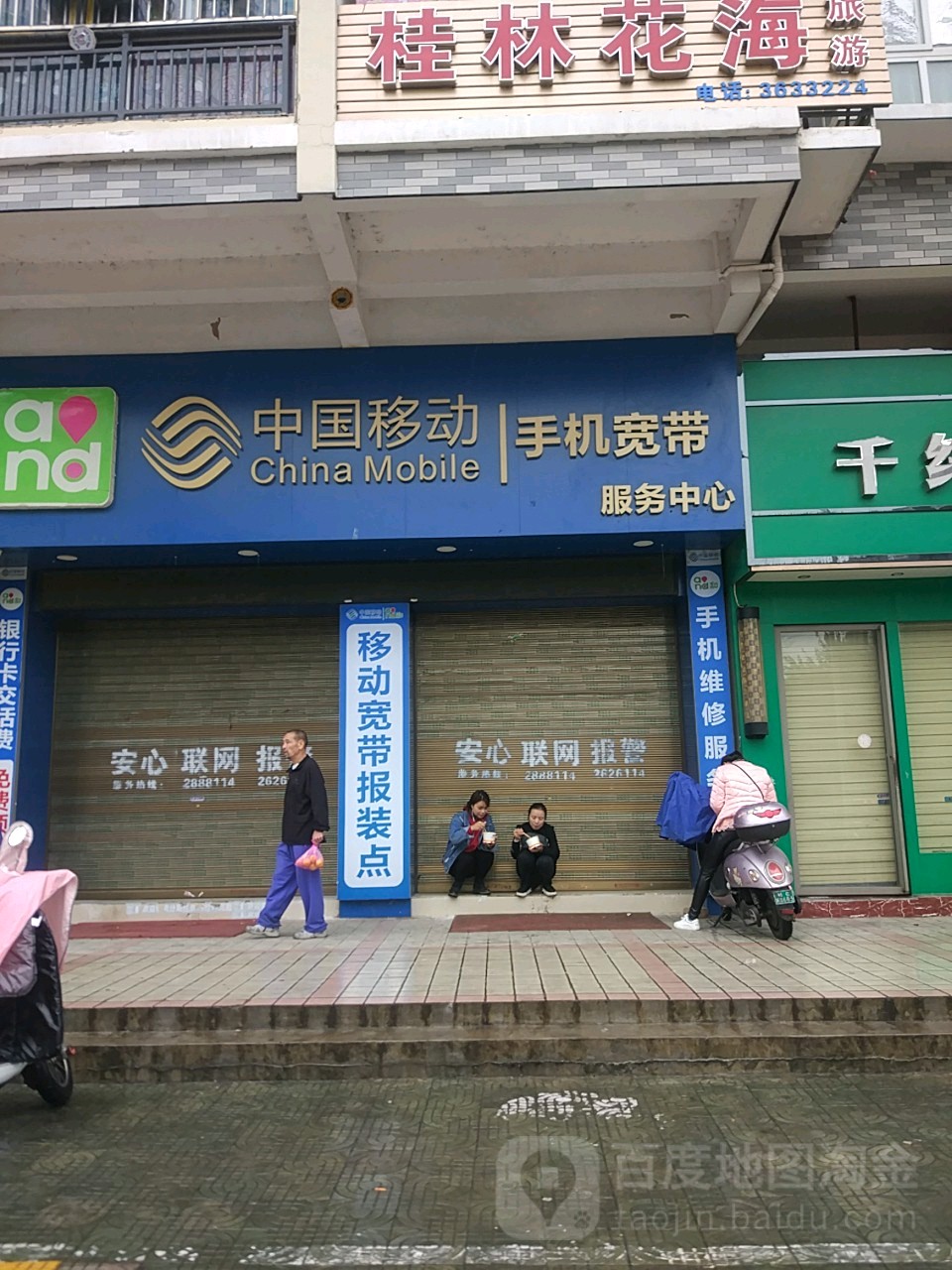 办理宽带转移(办理宽带转移要什么材料)