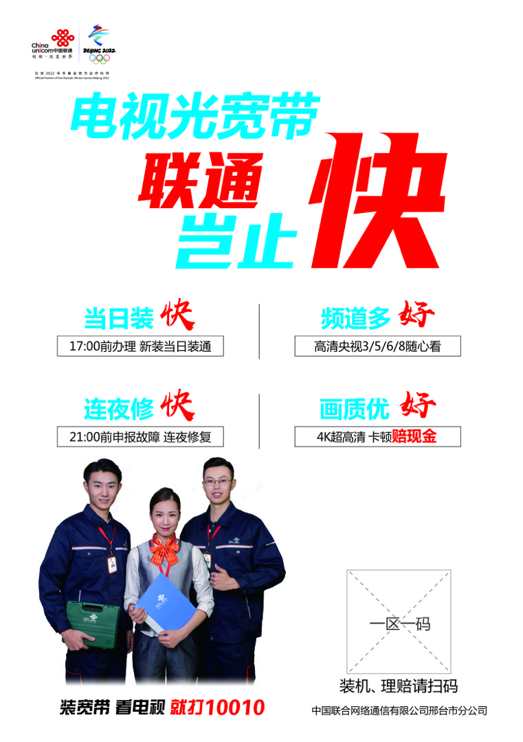 办理宽带怎么样(办理宽带怎么样可靠吗)