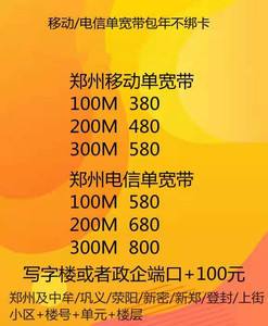 联通办理宽带电话多少(联通办理宽带电话多少号)