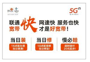 联通办理宽带电话多少(联通办理宽带电话多少号)