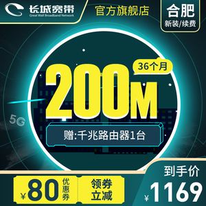 合肥移动宽带办理电话是多少(深圳移动宽带套餐资费一览表2023)