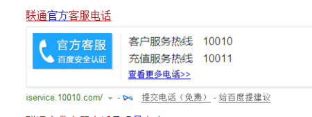 办理联通宽带的电话(联通办理宽带业务电话)