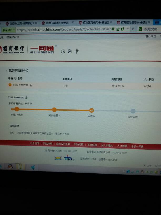申请信用卡一定要座机号码吗(办信用卡一定要自己的手机号码)