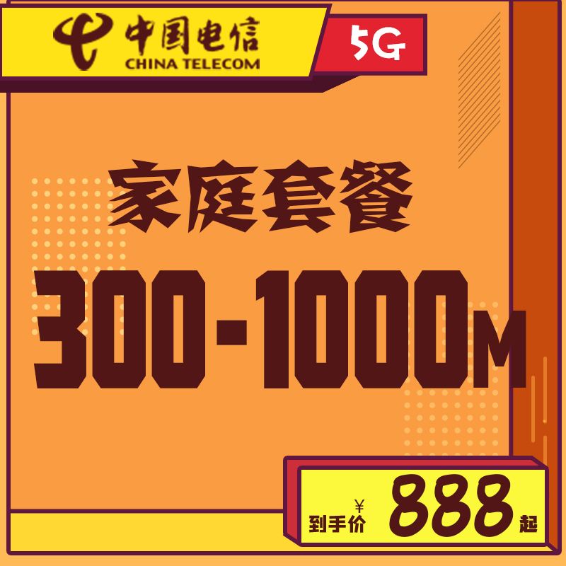 有线电视宽带套餐(太原有线电视宽带套餐)
