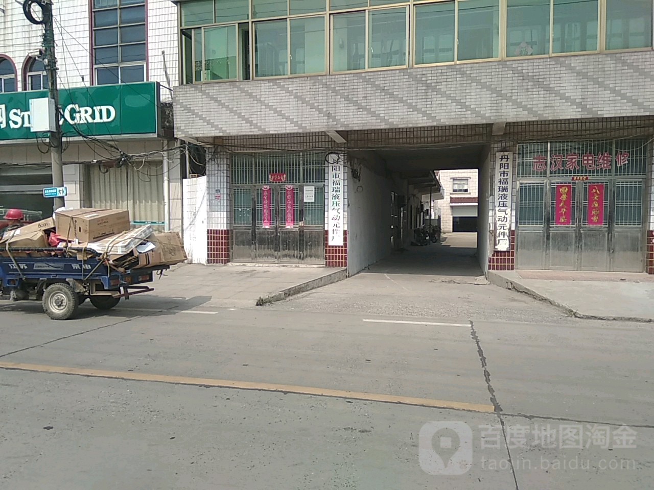 丹阳座机号码(丹阳座机号码区号)