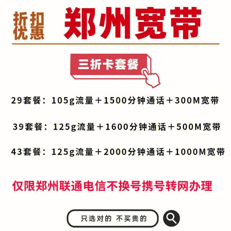 泉州移动宽带电话(泉州移动宽带电话是多少)
