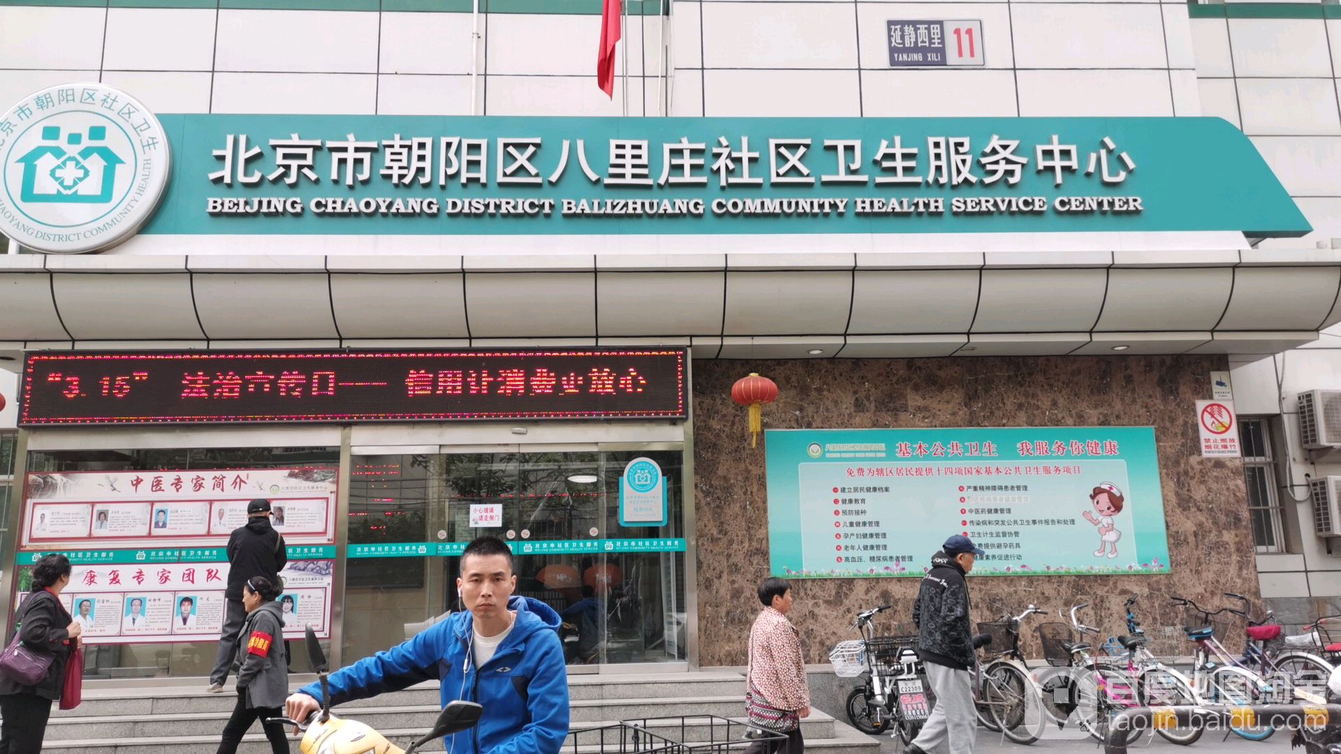 北京朝阳区座机号码大全(北京朝阳区座机号码大全查询)