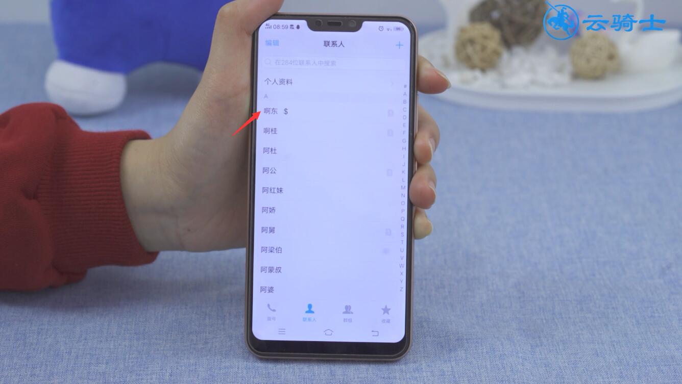 座机怎么拉黑号码(座机电话怎么拉黑人)