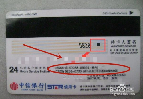 西安信用卡客服电话(西安信用卡客服电话号码)