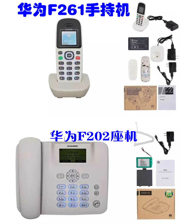 河北省座机电话(河北座机电话号码大全)