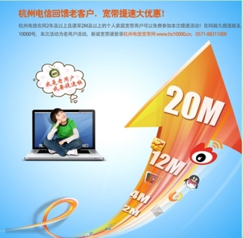 杭州移动宽带多少钱一年(杭州移动宽带一年多少钱2020)