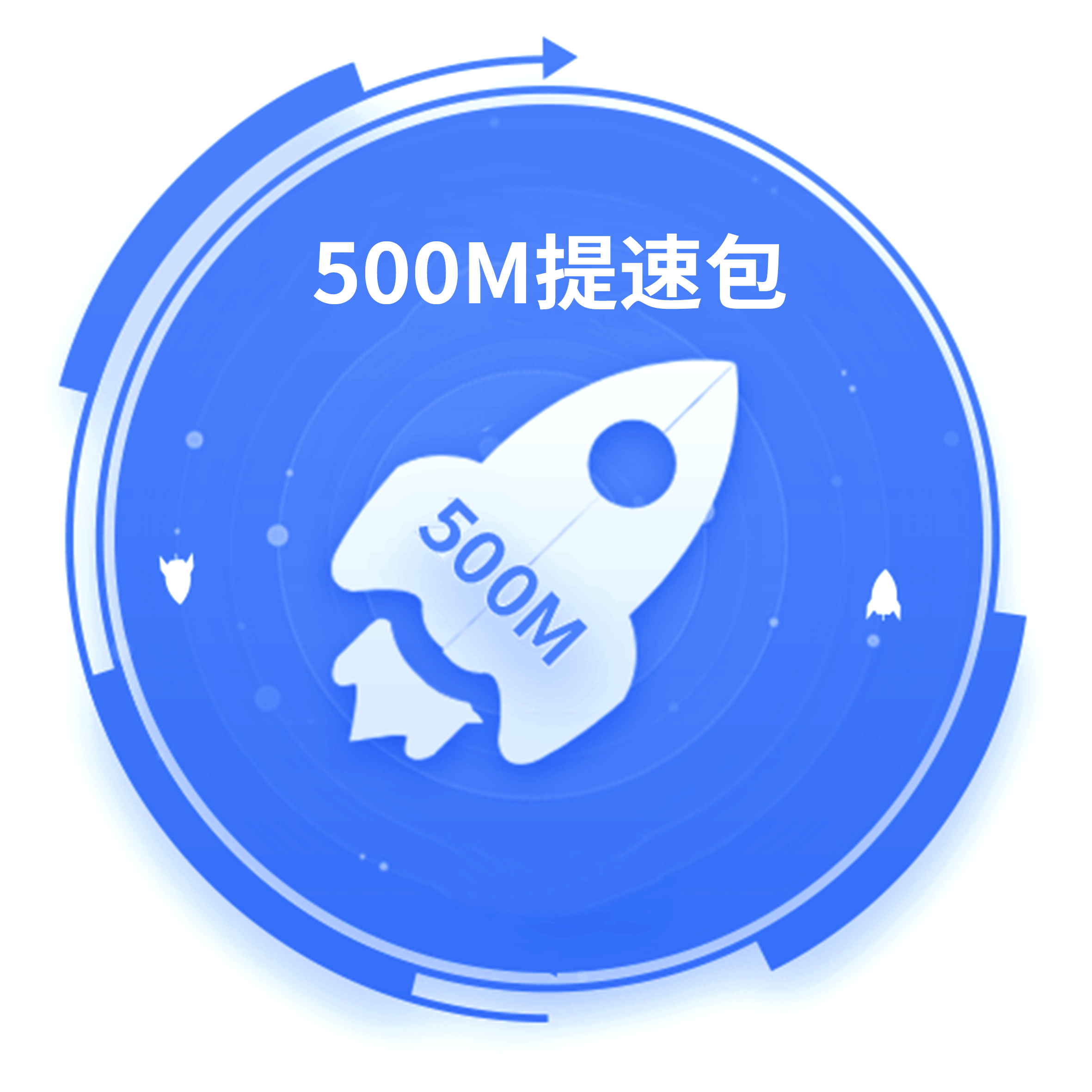 电信宽带上行提速套餐(电信宽带上行提速套餐是什么)