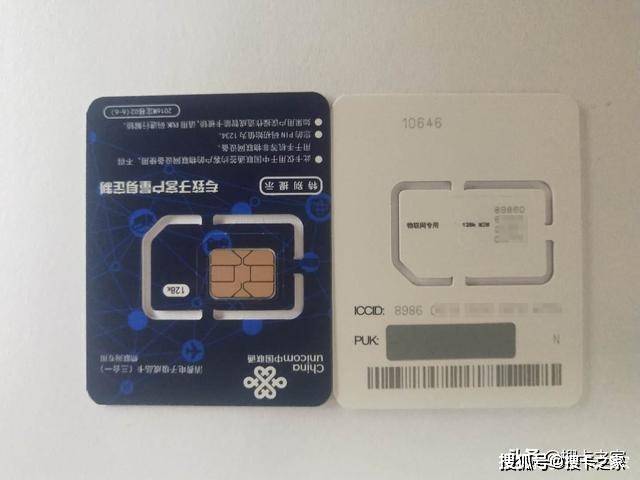 联通3卡合一(联通三合一卡怎么激活)